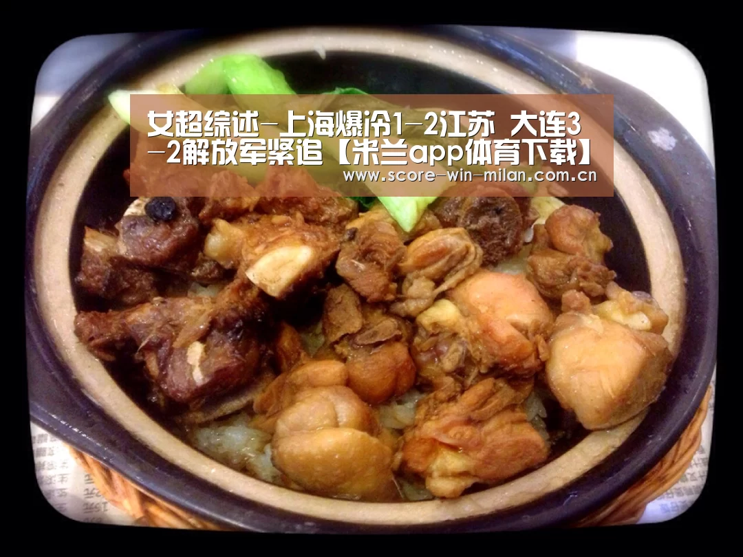 米兰app体育下载