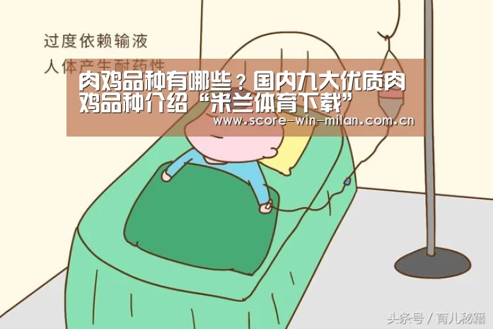 米兰体育下载