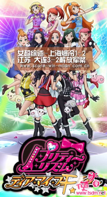 米兰app体育下载